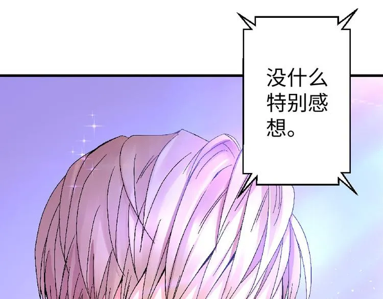 第25话 第19页