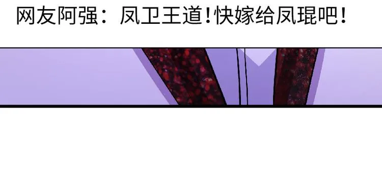 第25话 第22页