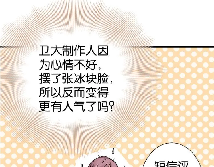 第25话 第25页