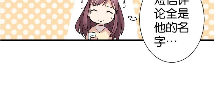 第25话 第26页
