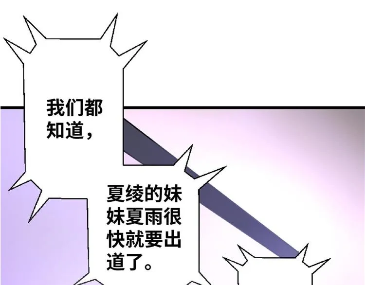 第25话 第27页