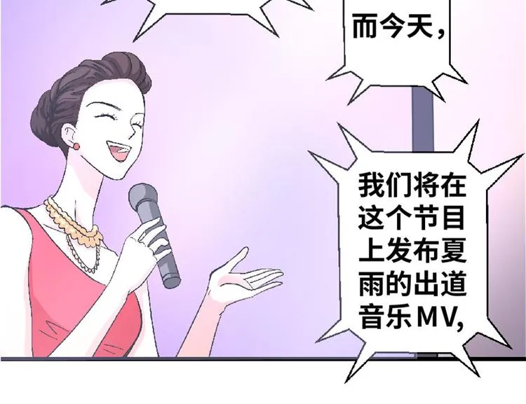 第25话 第28页