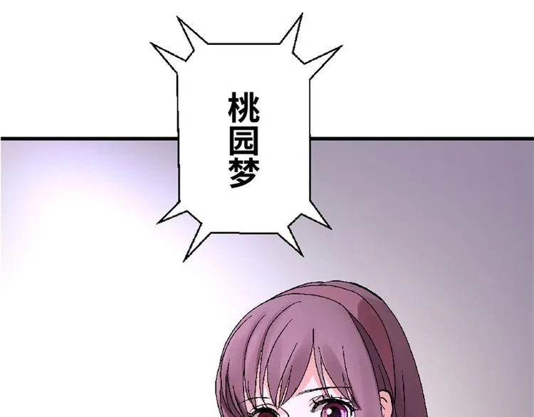 第25话 第29页