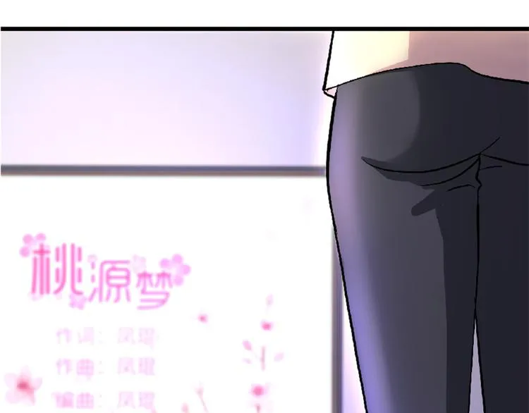 第25话 第33页