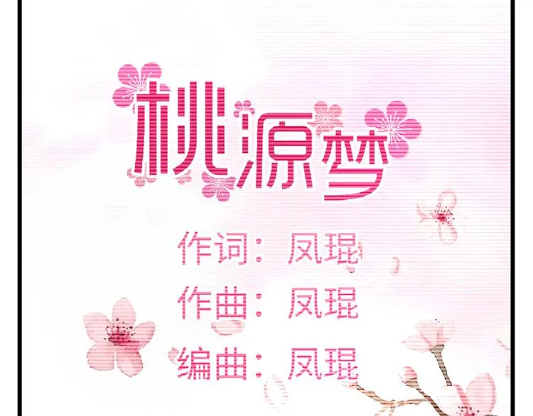 第25话 第37页