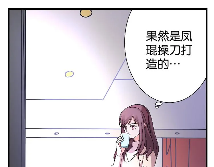 第25话 第39页