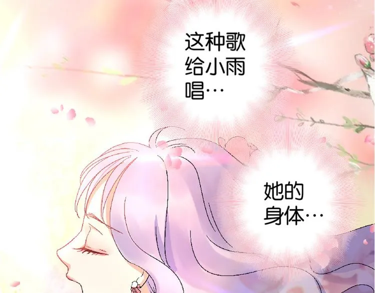 第25话 第51页