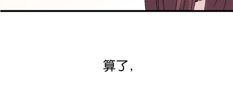 第25话 第62页