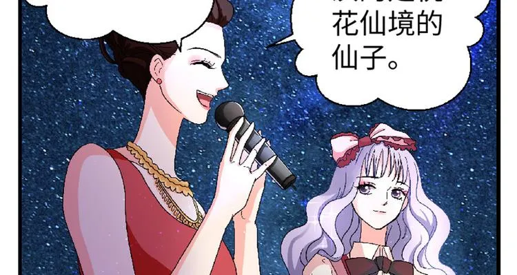 第25话 第70页