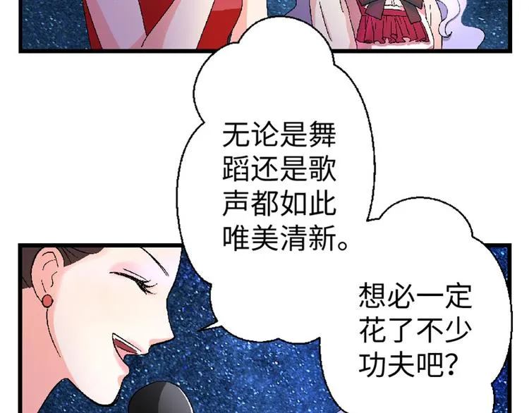 第25话 第71页