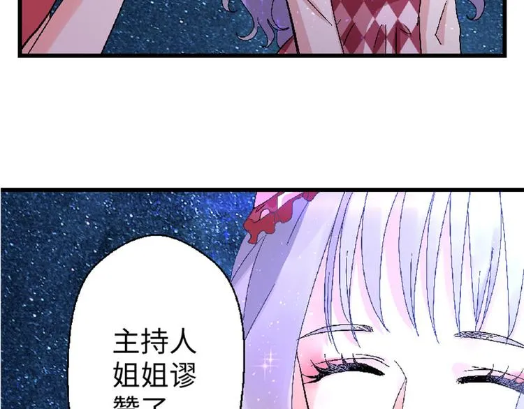 第25话 第73页
