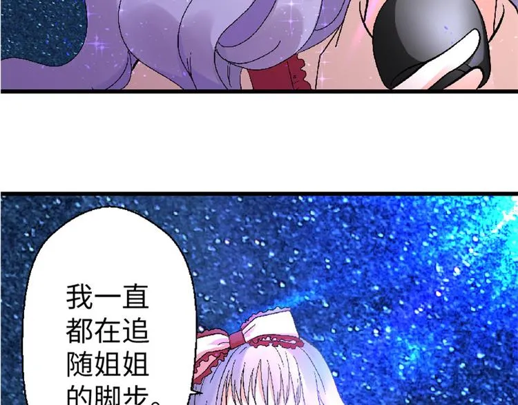 第25话 第75页