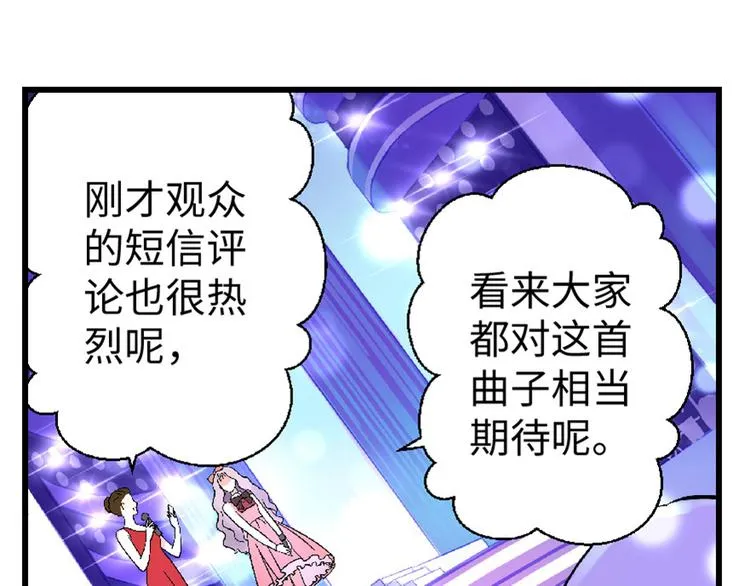 第25话 第78页