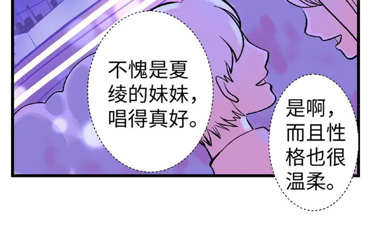 第25话 第80页