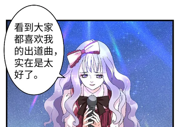 第25话 第81页