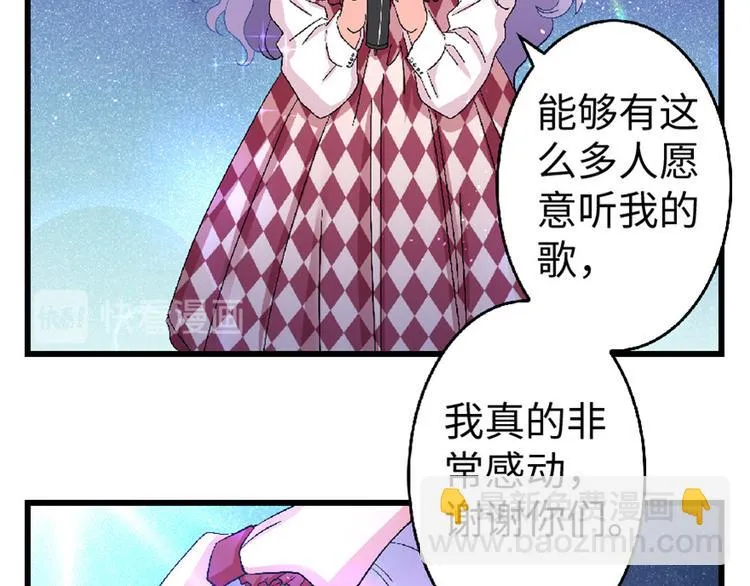 第25话 第82页