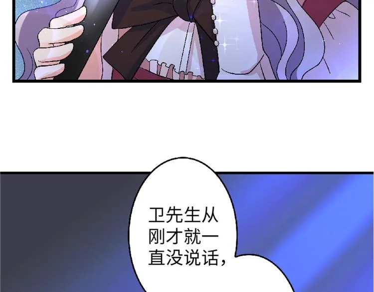 第25话 第84页