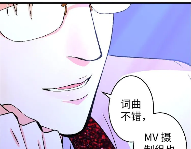 第25话 第92页