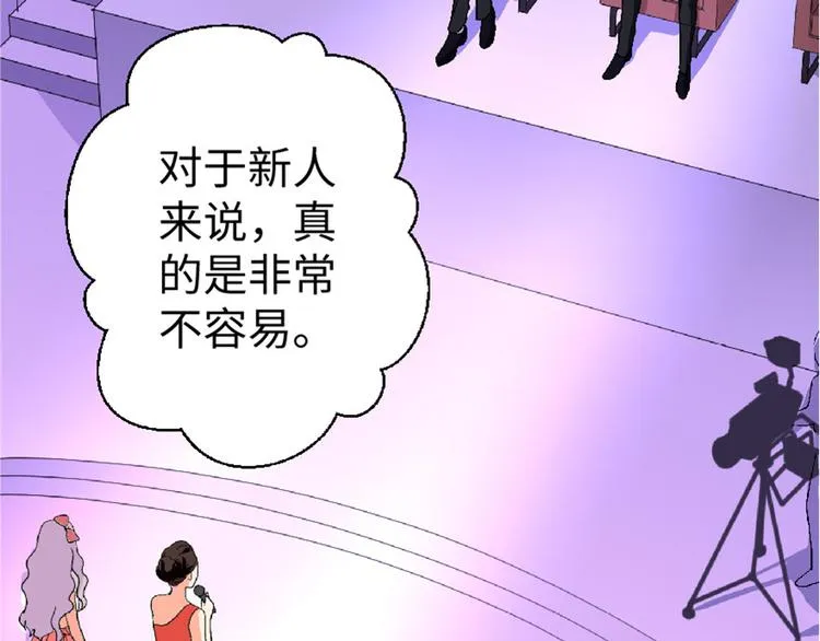 第25话 第100页