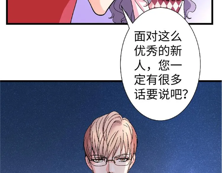 第25话 第106页
