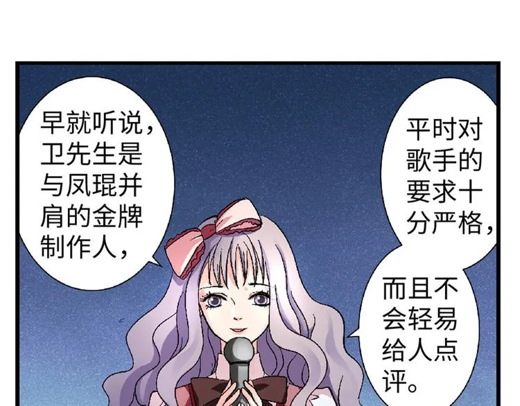 第25话 第116页