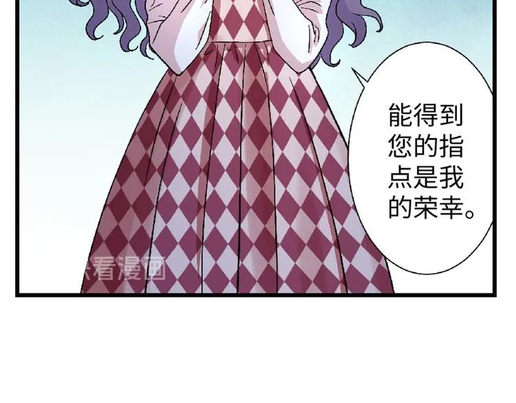 第25话 第118页