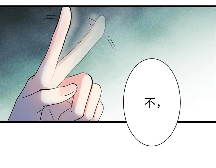 第25话 第120页