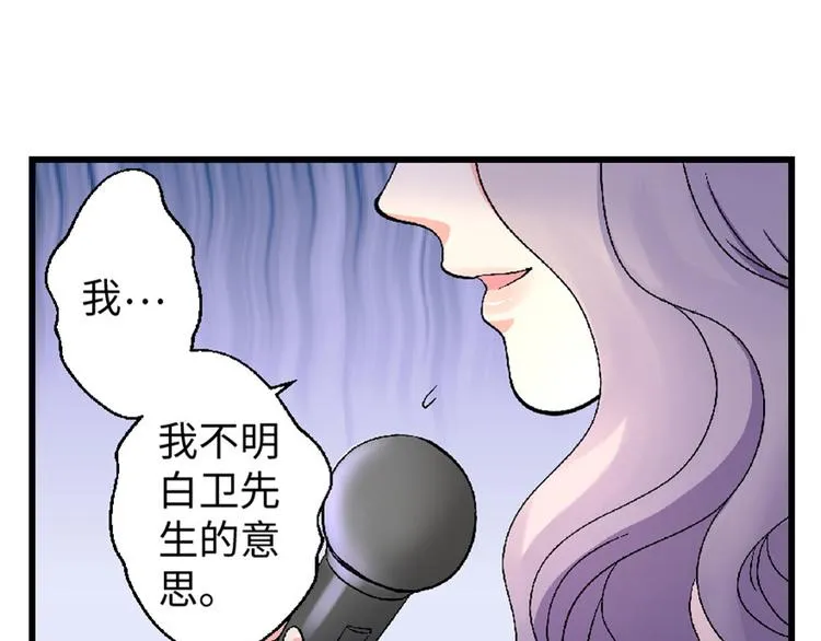 第25话 第136页
