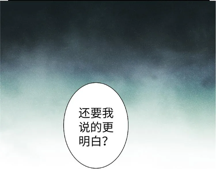 第25话 第140页