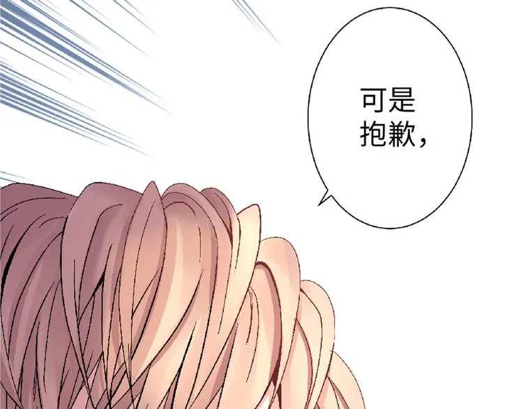第25话 第142页