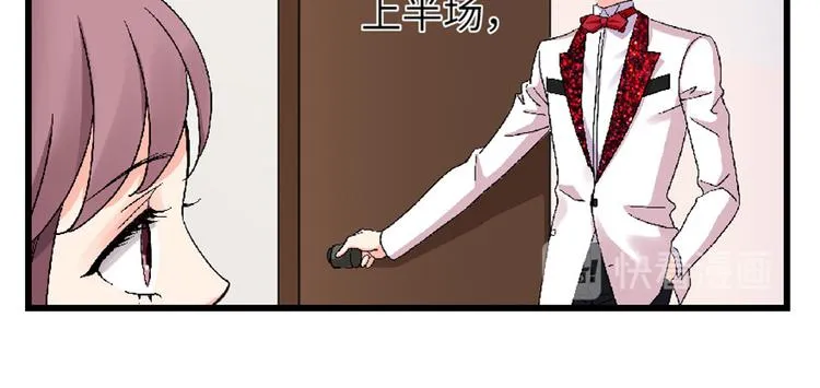 第25话 第154页