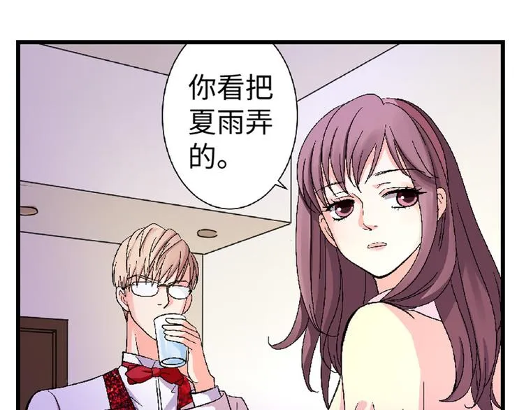 第25话 第157页