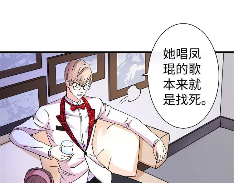 第25话 第163页