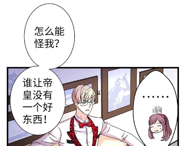 第25话 第167页