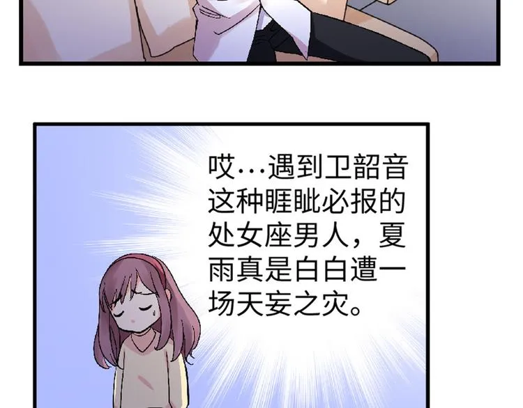 第25话 第169页