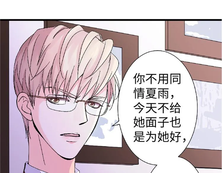 第25话 第171页