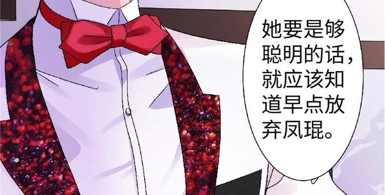 第25话 第172页