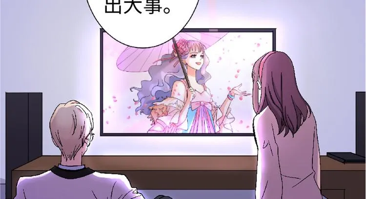 第25话 第174页