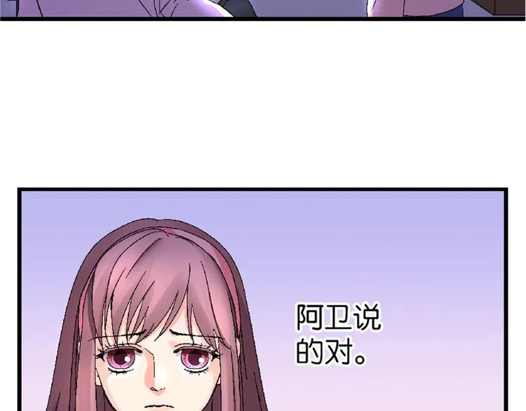 第25话 第175页