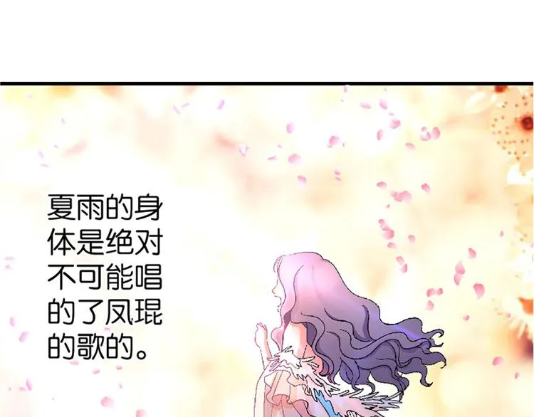 第25话 第177页