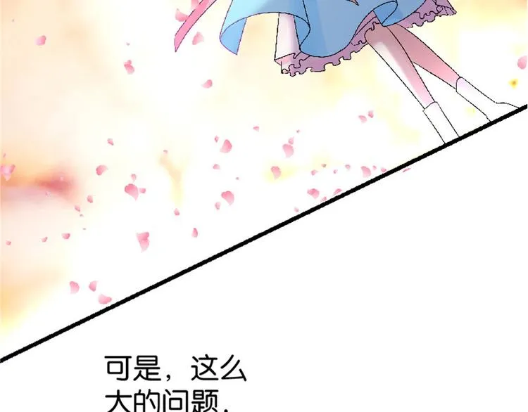 第25话 第179页