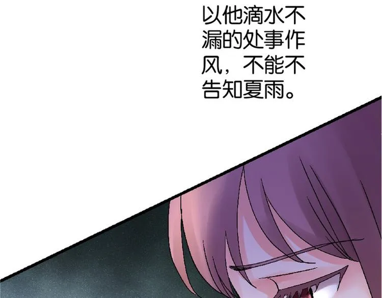 第25话 第181页