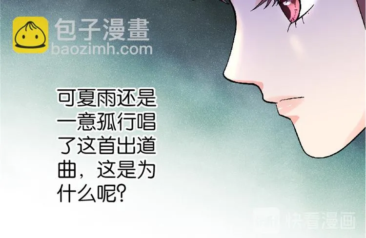 第25话 第182页