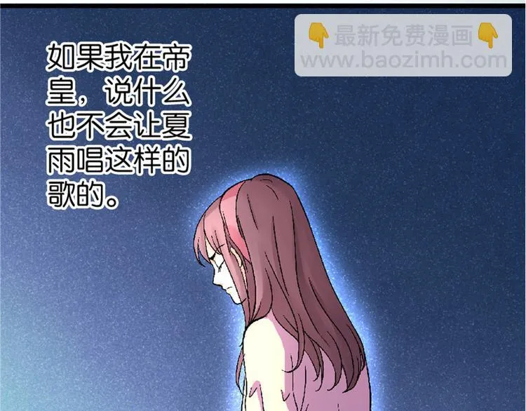 第25话 第183页