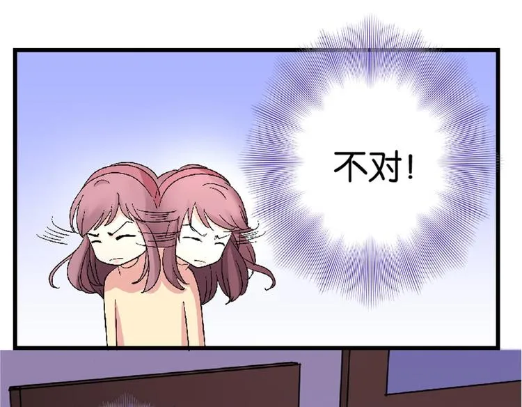 第25话 第193页
