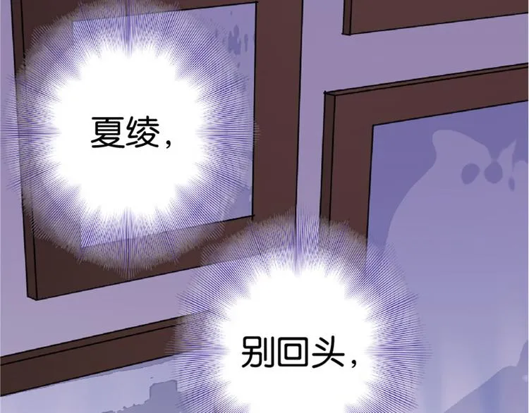第25话 第194页