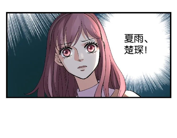 第26话 第7页