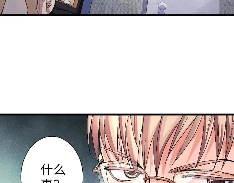第26话 第11页