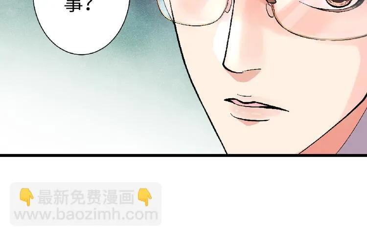 第26话 第12页