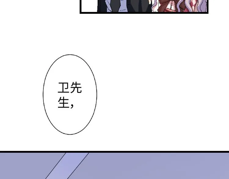 第26话 第15页